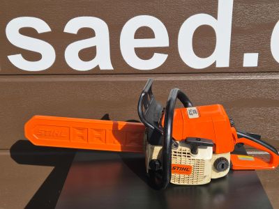 Stihl 025